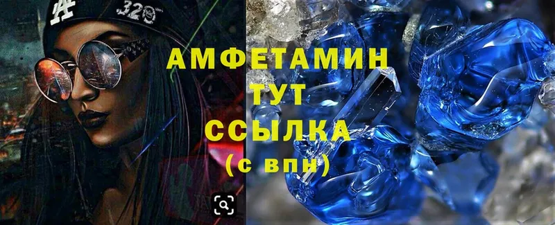 Amphetamine VHQ  Ясногорск 